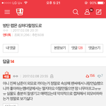 [방탄소년단] 이거남준이가진짜한<b>말</b>맞아?