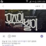 [EXO] <b>1</b>개공개가아니고<b>2</b>개공개임????