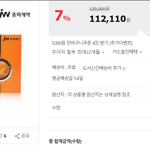 [<b>유용</b>한팁] 갱년기 떄문에 힘들었는데...^^