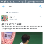 [EXO] 못봤으면 보고와라ㅋㅋㅋㅋㅋㅋㅋ