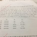 [댓글부탁해] 영어(<b>문법</b>)모르겠어 제발 도와줘ㅠㅜㅜㅠㅠ