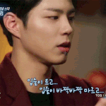 [드루와] 와 구그달 본사람