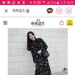 [EXO] 태극기만 손에 쥐면