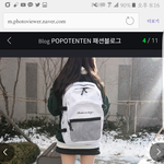 [EXO] <b>가방</b> 쫀예