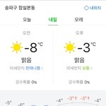[세븐틴] ㅅㄷ <b>토일</b> 추가))팬미팅 패션 대화