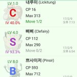 [EXO] 삡삐 <b>에스</b> 잡았다능!