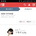 2008년 판 ㄹㅇ다르다 지금이랑ㅋㅋㅋㅋㅋㅋ