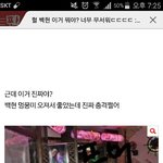 [EXO] ㅋㅋㅋ 관심가져주니까 사진추가한것봐