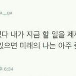 [댓글부탁해] 얘들아 급해 들어와바