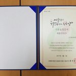 [세훈] 최애돌 기부요정 기부<b>증서</b>