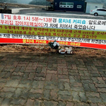 [방탈죄송] 반려견 <b>매실</b>이를 보신탕용으로 누가 데려갔습니다. 제발...