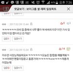 [EXO] 밑에 하이퍼들어가봐