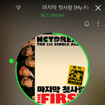 [NCT] 갑자기 <b>올리고</b> 싶은 짤