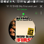 [NCT] 나 <b>집</b>오다가 무한적아 앨범샀는데