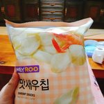 [EXO] 오늘 까지가 내 마지막 <b>만찬</b>이다. .