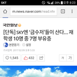 [드루와] 너넨 이거보고 <b>무슨</b> <b>생각</b>들어?