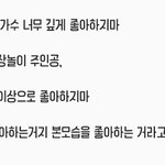 [모두드루와] 아이돌 팬들 이거 봐바
