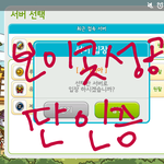 [BAP] <b>보이콧</b> 성공기원 인증이랄까