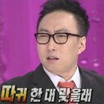 [댓글부탁해] 우리학교에 팬<b>코</b>하는애있음
