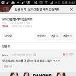 [EXO] 아 ㅈㄴ 시1발 빨리가라고