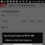 [EXO] <b>삭제</b> 안됐는데 왜 이따구로뜨냐