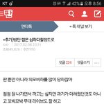 [방탄소년단] 나 ㅇㅌㅌ 이 글 쓰니인데