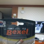 [세븐틴] ㅅㄷ) 응원봉 <b>배터리</b>