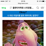 [EXO] in사이드<b>out</b> 이게 왜 명대사인지아냐ㅜ