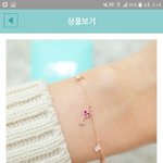 [드루와] <b>팔찌</b>둘중 골라줘