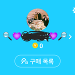 [방탄소년단] (((중요)))이삐들 이거 한번씩만 봐줘ㅠㅠ!!!