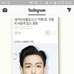 [빅뱅] 하루종일 생각 나네