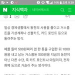 [드루와] <b>동전</b> 없앤대ㅋㅋㅋㅋ