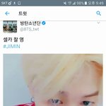 [방탄소년단] 찌미니 또 <b>오타</b> ㅋㅋㅋㅋㅋㅋ