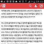 [EXO] 타팬<b>인척</b> ~ 머글<b>인척</b>~ 올바른말하는척~