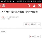 [EXO] ㅋㅋ 내 궁예 <b>맞힘</b>