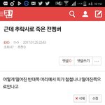 [EXO] 내가 <b>의심</b>했던게 맞았어ㅅㅂ