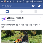 [댓글부탁해] 헐 <b>소녀상</b> 애틀랜타에 세워짐❤
