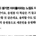 [세븐틴] 걱정하는 <b>캐럿</b>들 들어와봐