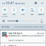[세븐틴] ㅅㄷ)와ㅠㅠ 드디어ㅠㅠ