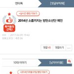 [EXO] 아 ㅈ<b>병신들</b>아;니네 분위기에 휩쓸려서 댓글 좀 작작써