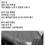 [백현] <b>비가</b> 와 가사인가봐