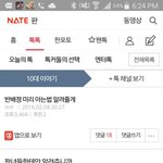 [댓글부탁해] 반배정 <b>미리</b>아는법