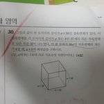 고 1 수학문제좀ㅜㅜ