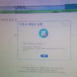 [댓글부탁해] 나이스 <b>개씨</b>2434646발죶같은년