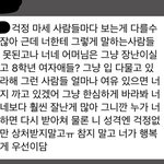 (사진있어)나 오늘 친구때문에 오열함