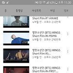 [방탄소년단] 지금이걸보라구이삐!!!!!!