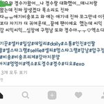 [경수] 나두 경수 보고 싶당