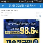 [EXO] 글 써는 <b>영자</b>는 오래전부터