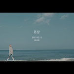 [방탄소년단] 이삐들 내눈에 있는 하얀<b>액체</b>가 눈물맞니