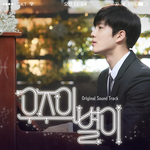 [EXO] 진심 준면이 <b>음색</b> 넘즇음